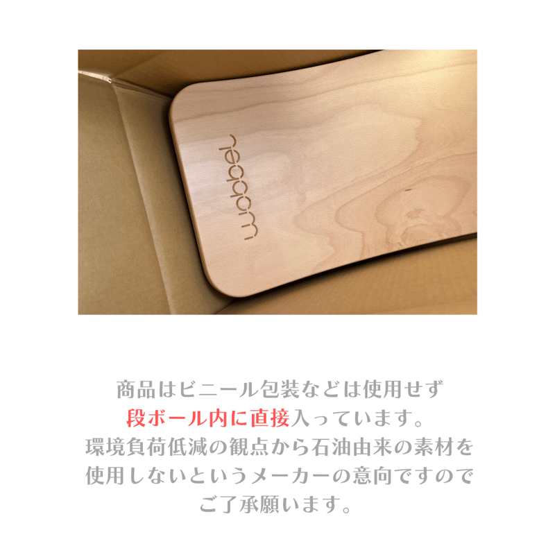 【正規品】ウォーベルwobbel バランスボード XL フェルト付き 楽天市場】Wobbel ウォーベル XL【正規品】（ウールフェルトつき