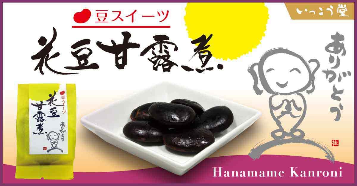 母の日 プレゼント お菓子 スイーツ ギフト 法人 寺 のし対応 個包装 いっこう堂