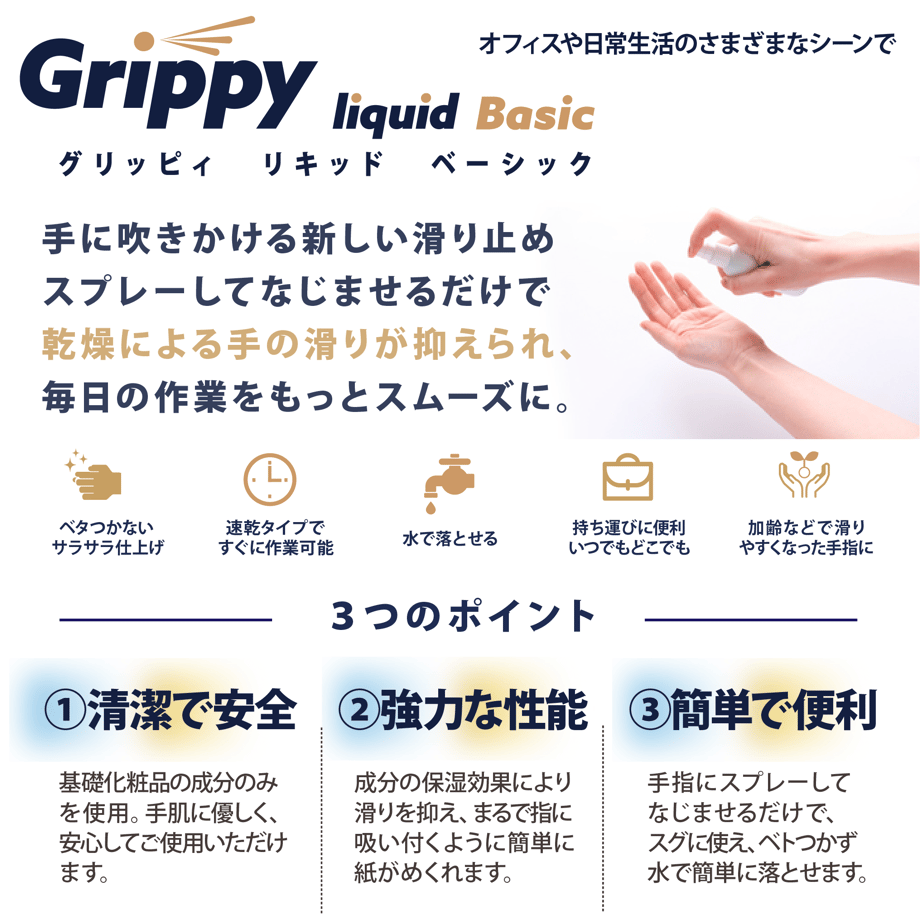 6485d82493532535a6f3724a