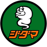 zidama タフティング センター
