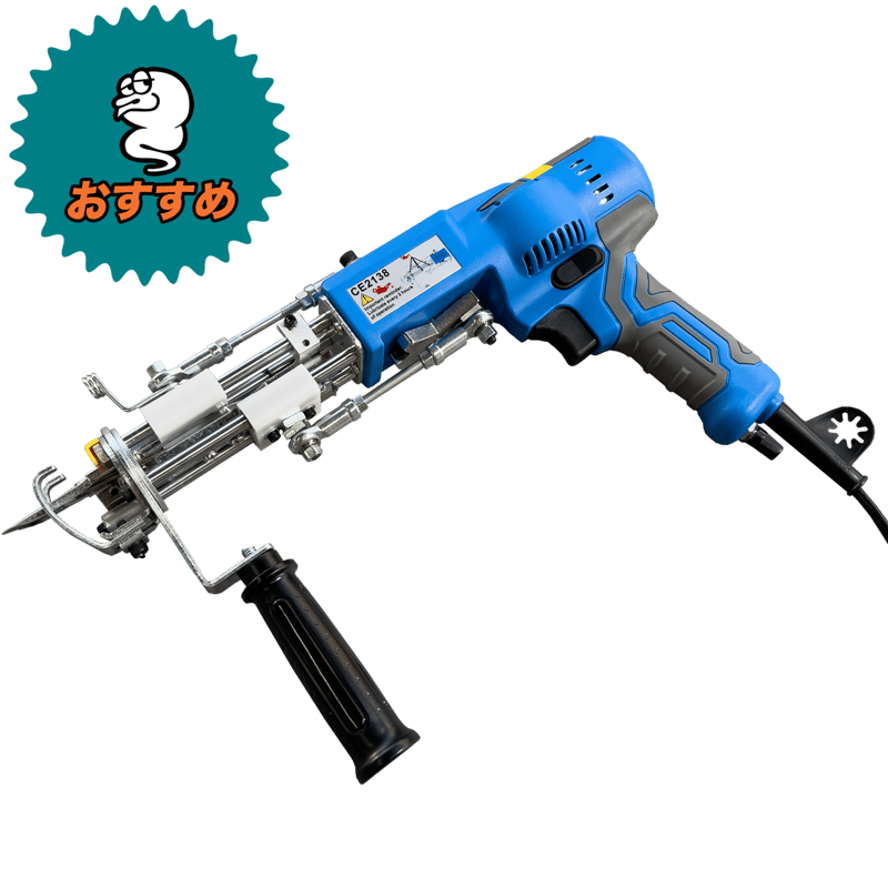 タフティングガン AK-V (AK-5) Tufting Gun | zidama タフティン