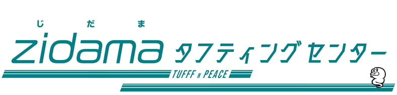 CATEGORY タフティング用 ハサミ | zidama タフティング センター