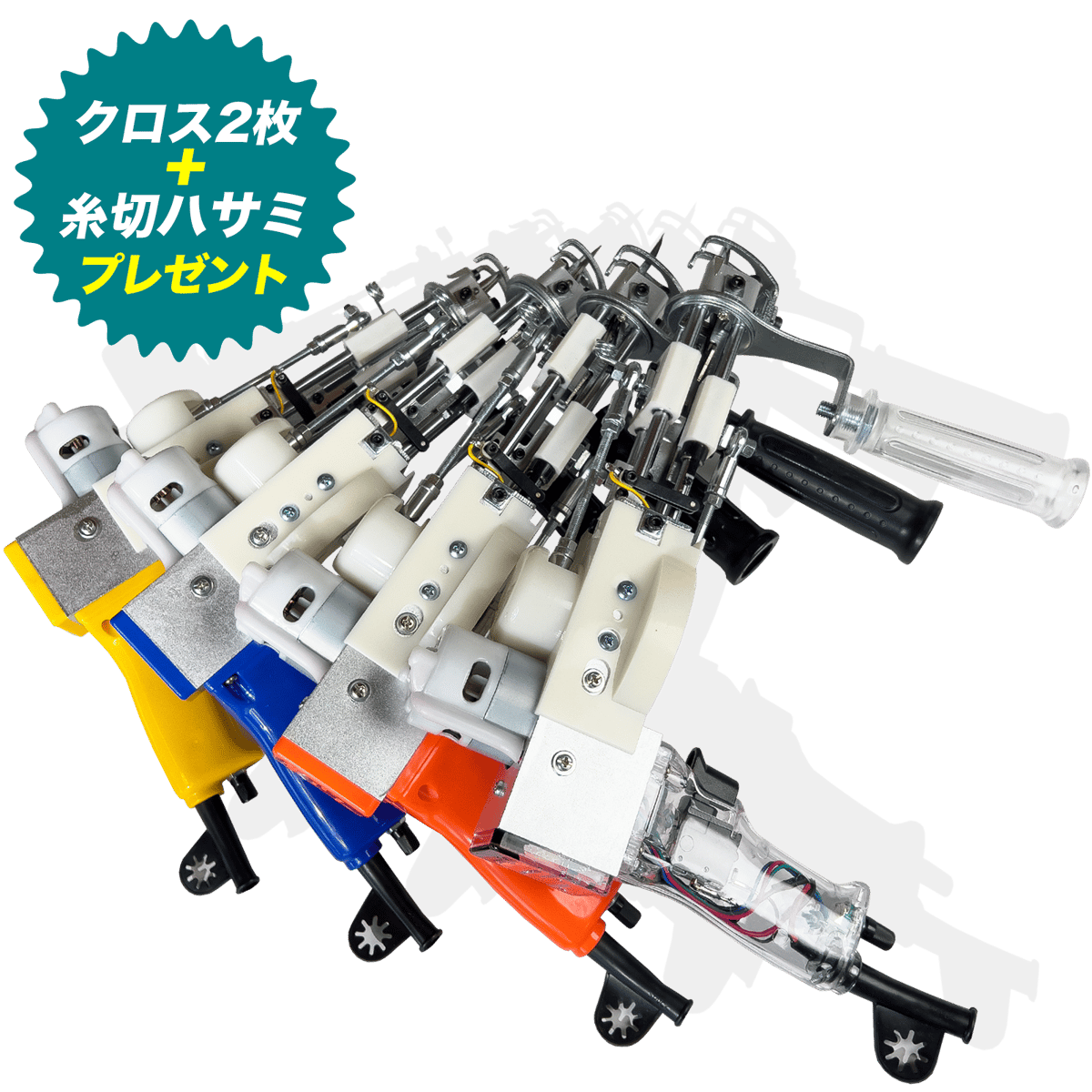 タフティングガン AK-1 (カットパイル用) | zidama タフティング タフティングガン AK-1 (カットパイル用) | zidama タフティング