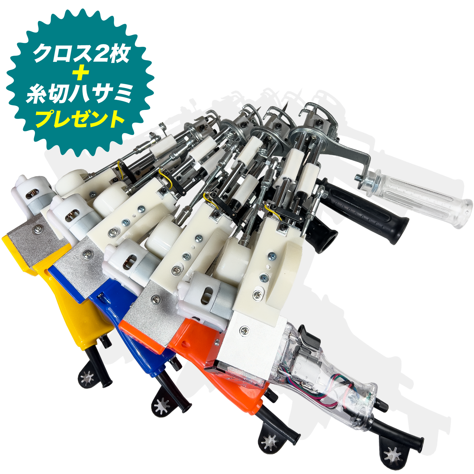 タフティングガン AK-1 (Tufting Gun) | zidama タフティング センター