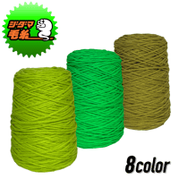 タフティング用 アクリル毛糸 400g (黄緑)