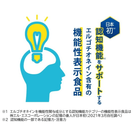 記憶の番人®