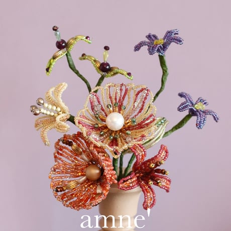 amne'