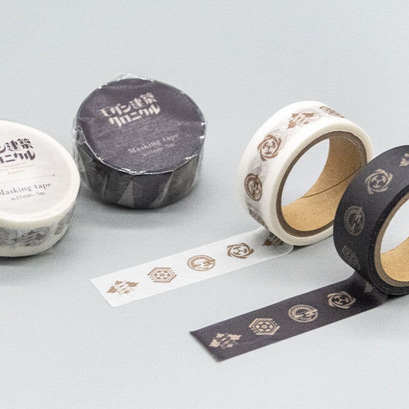 マスキングテープ〈茶〉 | モダン建築クロニクル オフィシャルストア