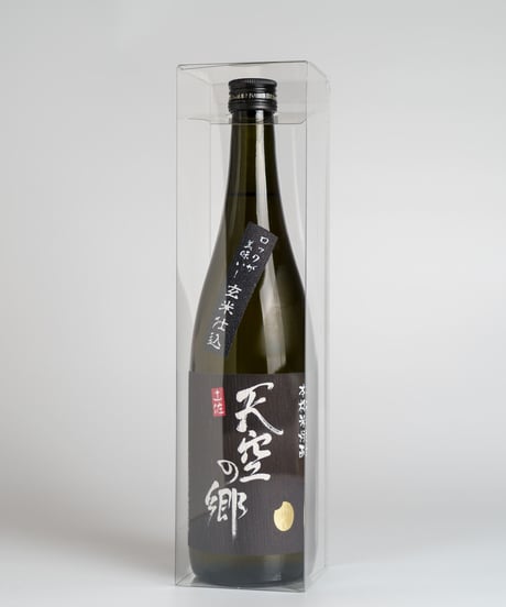 ロックが美味い！本格焼酎 天空の郷 玄米仕込
