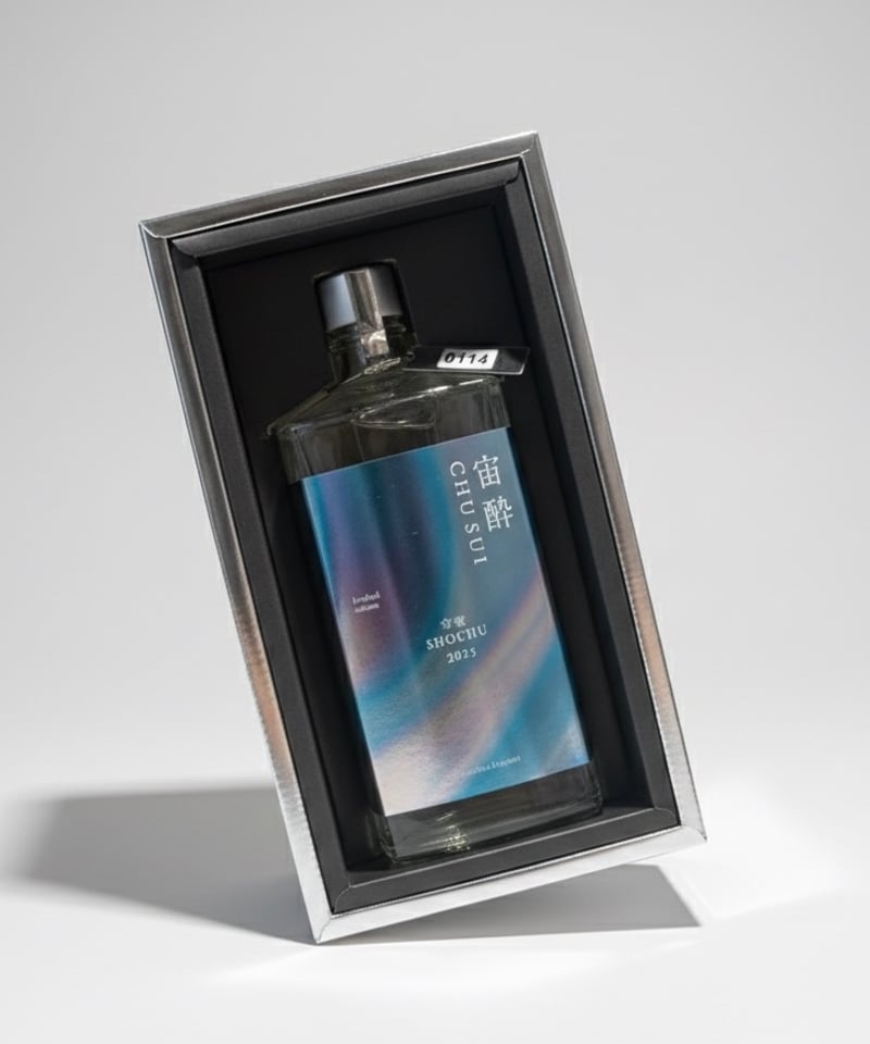 宇宙SHOCHU2025】 宙酔 | baum 高知本山蒸溜所