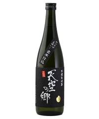 ロックが美味い！本格焼酎 天空の郷 玄米仕込