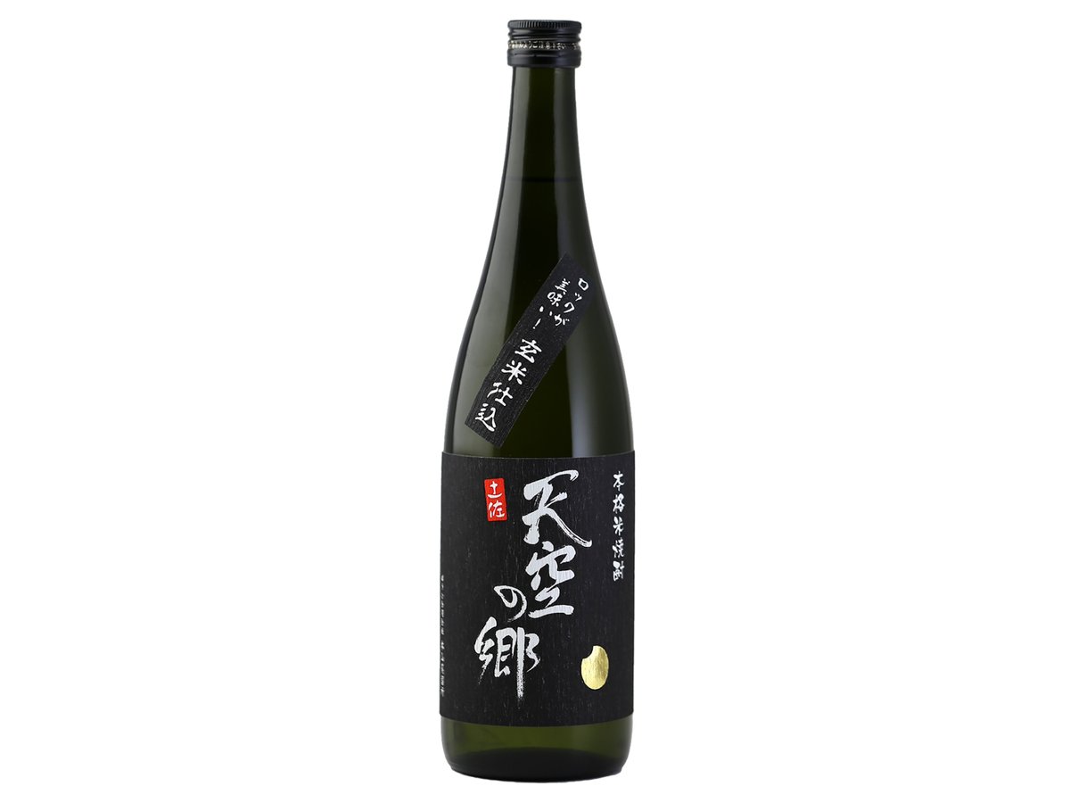 ロックが美味い！本格焼酎 天空の郷 玄米仕込 | baum 高知本山蒸溜所