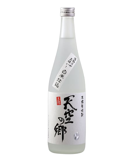 湯割りが美味い！本格焼酎 天空の郷 白米仕込