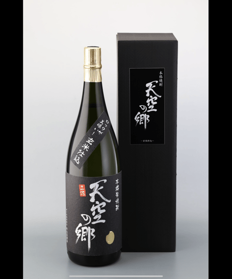 ロックが美味い！本格焼酎 天空の郷 玄米仕込