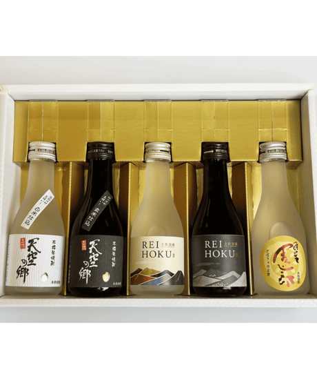ギフトセット [ baum 焼酎・泡盛 180ml 5本セット ] | baum 高知