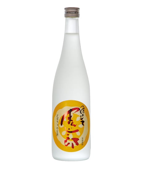酔わせてまんじ郎 かぼちゃ仕込