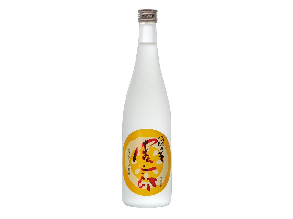 万次郎かぼちゃ　１８kg　６〜１１個　3 お得に美味しい！】自然栽培の美味しさを知っている方へ向けて
