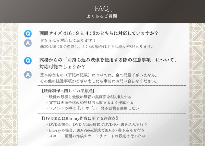 オープニングムービー「Trailer」 | Lovista - 結婚式ムービー制作