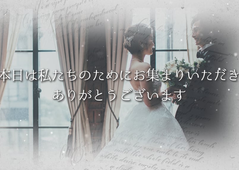 結婚式オープニングムービー【シンプル風】 結婚式 オープニングムービー】 Wedding Day(mini) / LET´S