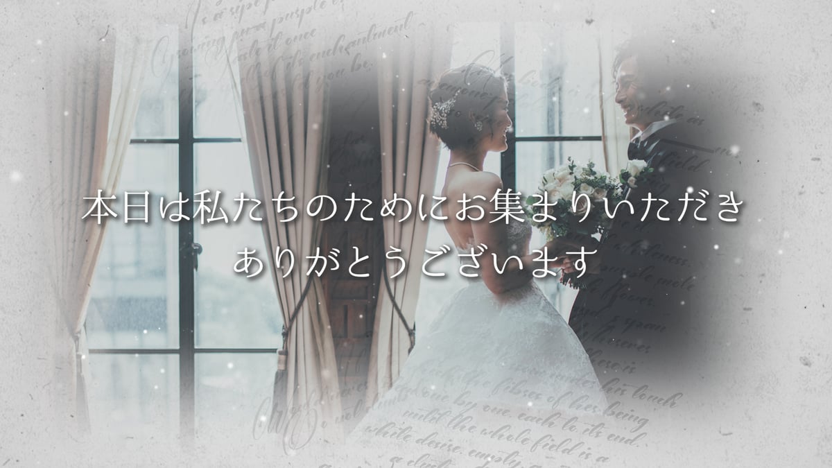 オープニングムービー「Stylish」 | Lovista - 結婚式ムービー制作