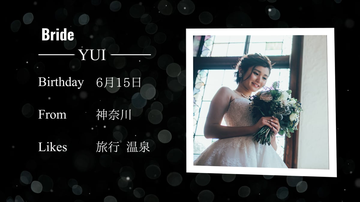 オープニングムービー「Stylish」 | Lovista - 結婚式ムービー制作