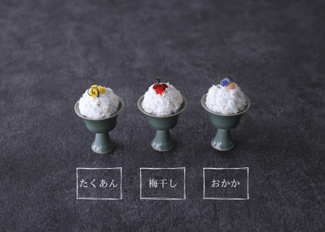 ごはんとお水（金箔押しBOX入り）_鶯色花器