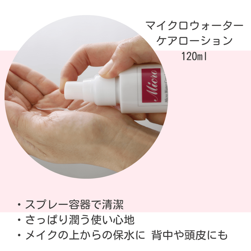 化粧水・ローション・トナー lily 化粧水・ローション・トナー lily White Lily ホワイトリリー