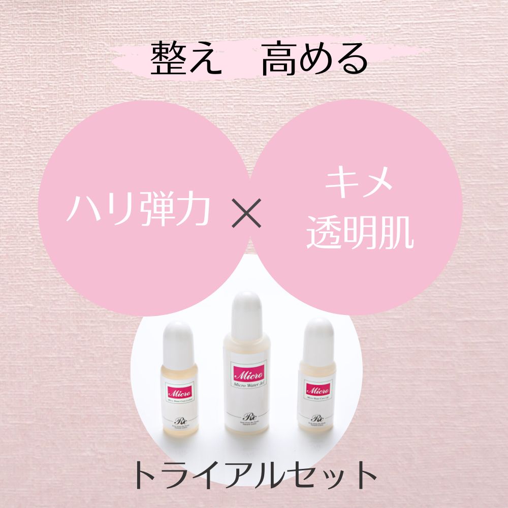 スキンケア トライアルセット 5点 楽天市場】【トライアルセット】ファースト スキンケア 5days