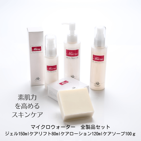 リフトアップ美容液 | STORES