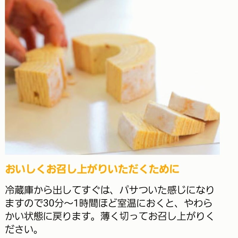 バームクーヘン様用 DOGO BAUM C&Cベーカリー 6個入 道後 バームクーヘン バウムクーヘン