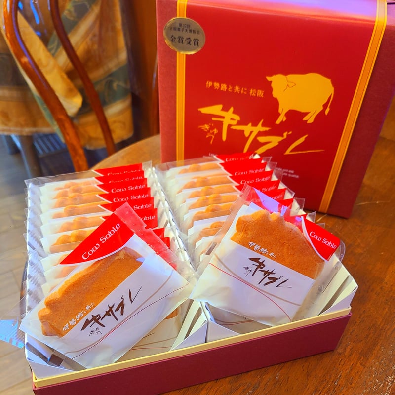 牛サブレ24枚入り | 松阪アンデルセンコンディトライ