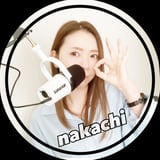 なかちの解説屋本舗