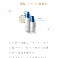 Renecellミラクル ダイヤモンドピールプログラム 4日間集中ケア Renecellミラクル ダイヤモンドピールプログラム 4日間集中ケア