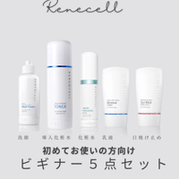 Renecellミラクル ダイヤモンドピールプログラム 4日間集中ケア Renecellミラクル ダイヤモンドピールプログラム 4日間集中ケア