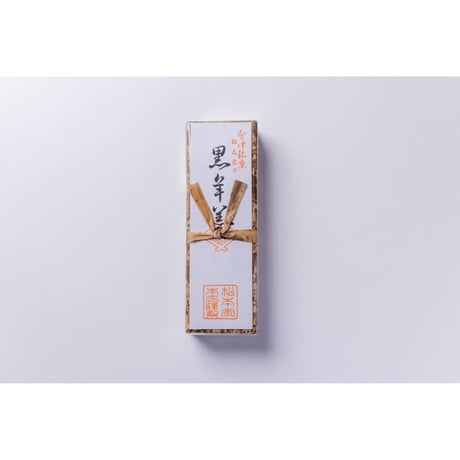 特選羊羹