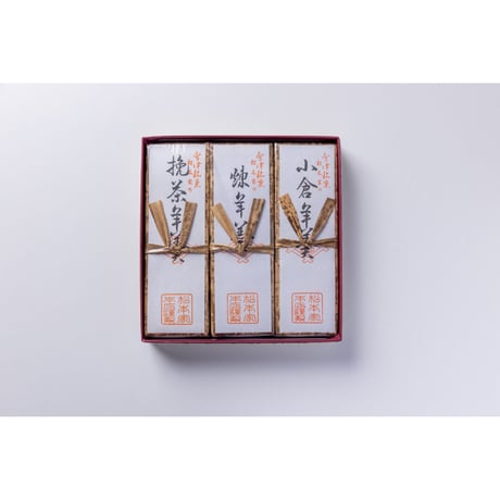 特選羊羹