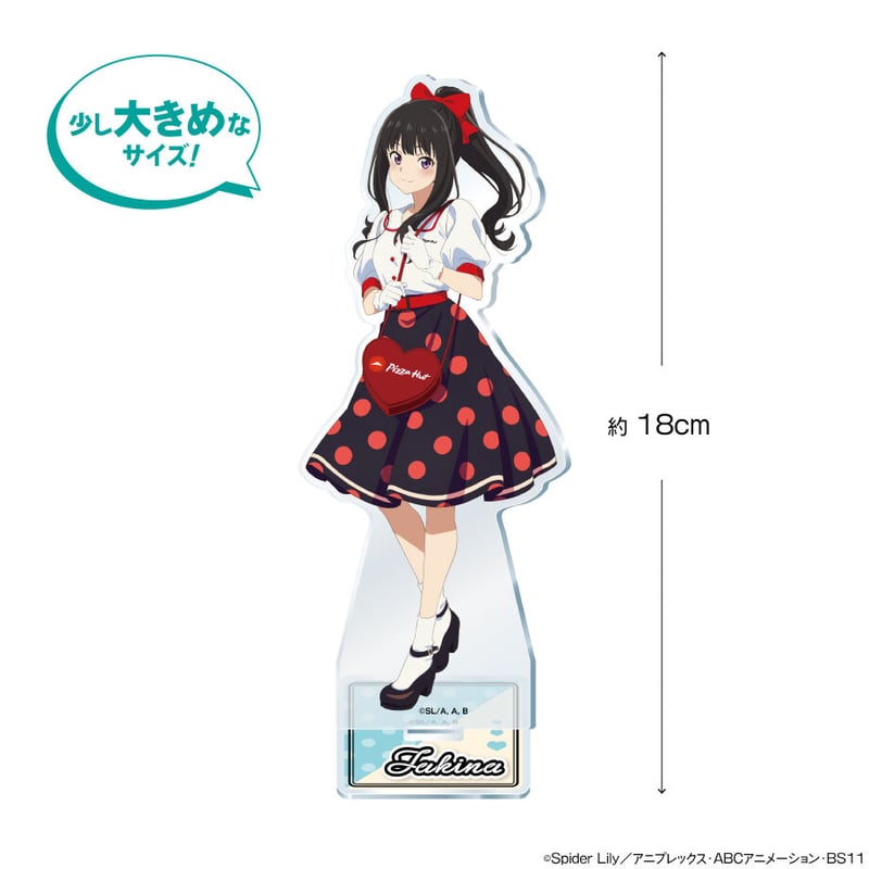 えなこ アクリルスタンド タペストリー まとめ売り 井ノ上たきな アクリルスタンド [リコリス・リコイル] | 公式