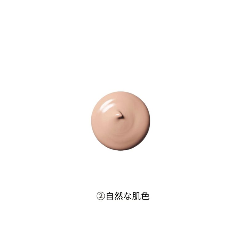 資生堂 ナビジョンDR BBプロテクトUV 自然な肌色 ナビジョンDR BBプロテクトUV②自然な肌色 | Total Beauty Plus STORE