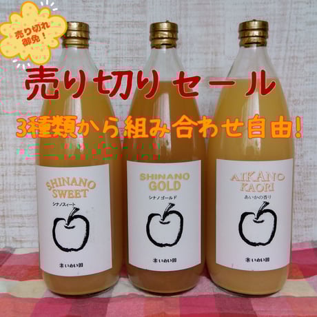 果汁100% | STORES