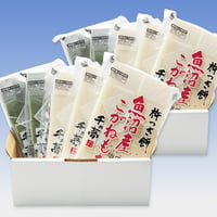 切り餅 魚沼産こがねもち（500g 白3パック・草2パック入り × 2セット）