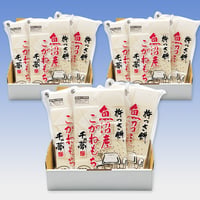 切り餅 魚沼産こがねもち（500g 白3パック入り × 3セット）