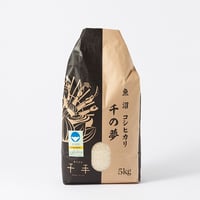 魚沼産コシヒカリ 特別栽培米 精米5kg