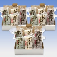 切り餅 魚沼産こがねもち（300g 白2・草2・しそ2入り × 3セット）