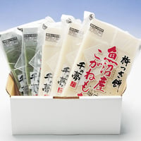切り餅 魚沼産こがねもち（500g 白3パック・草2パック入り）