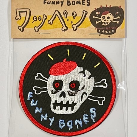 FUNNYBONES Skull ワッペン  Funny Bones Classic Patch/ English description below