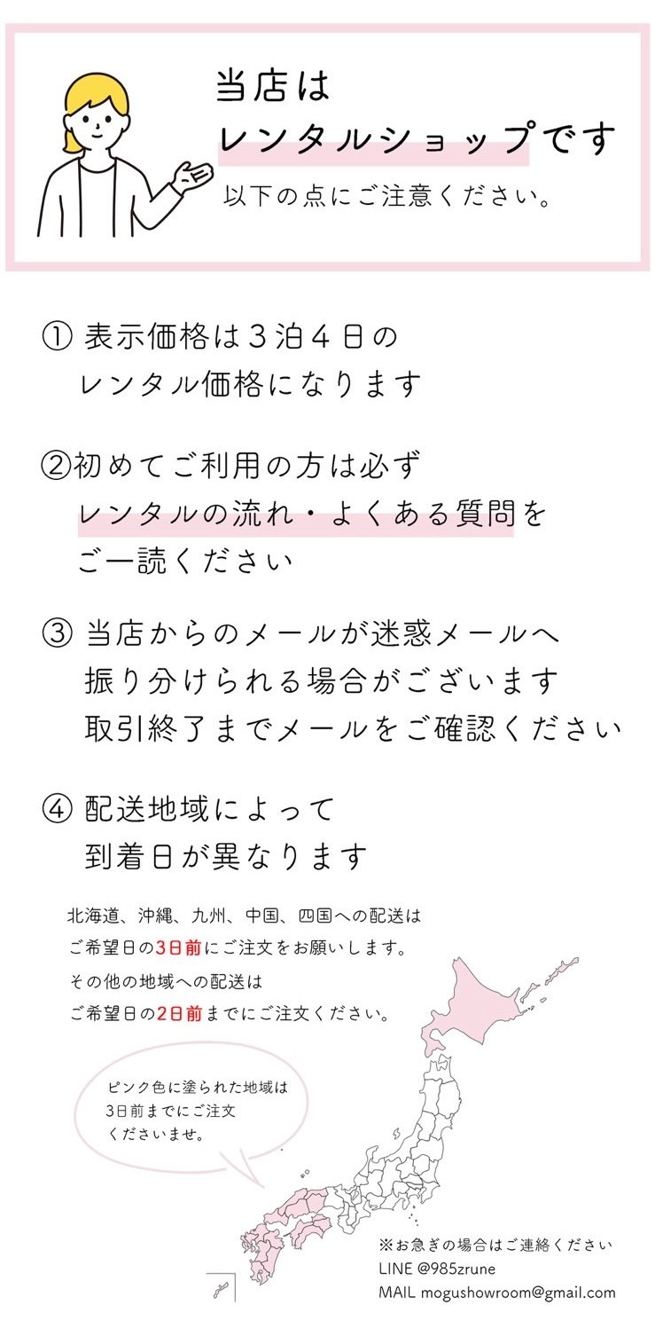 MOGU SHOWROOM