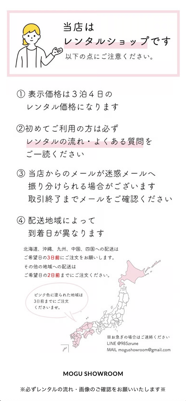 MOGU SHOWROOM