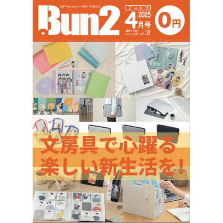文房具まとめ売り② リチウムコンプレックスグリース（日本製）有機モリブデン配合、低