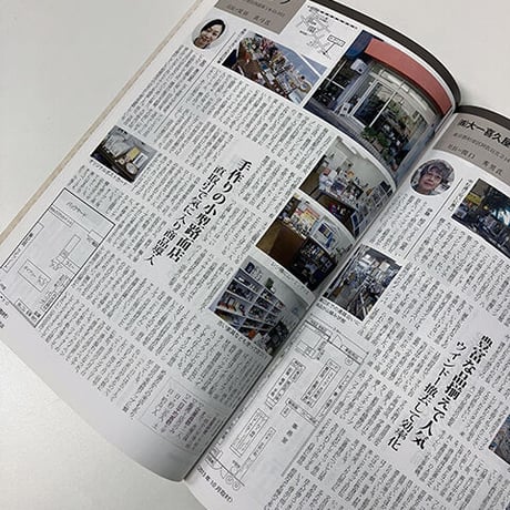 ザ・ベスト文具店