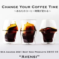 Avensi Coffee Glass